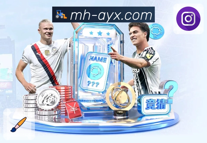 体育平台欢迎图